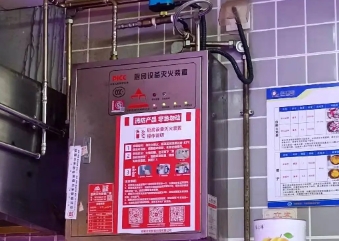 上海厨房灭火系统安装维保